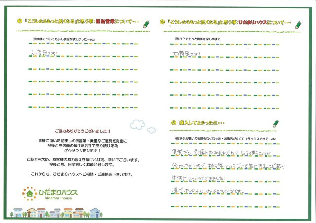 K.M 様の画像