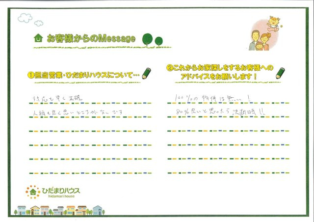 O.M 様の画像