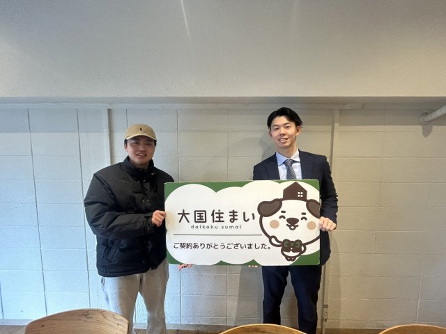 2026年1月31日　Y・T様の画像