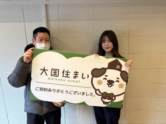 2026年1月31日　M・O様の画像