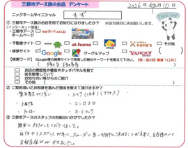 すず様の画像