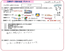 なみ様の画像