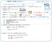 みう様の画像