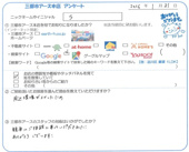 Ｓ様の画像