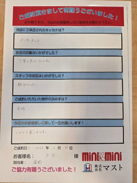 O・K　様の画像