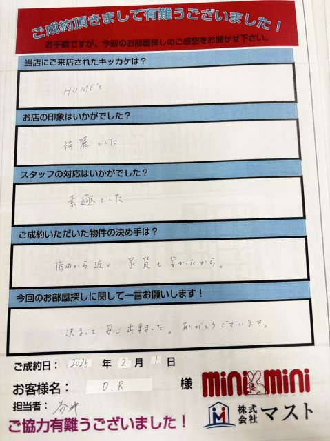 O.R様の画像