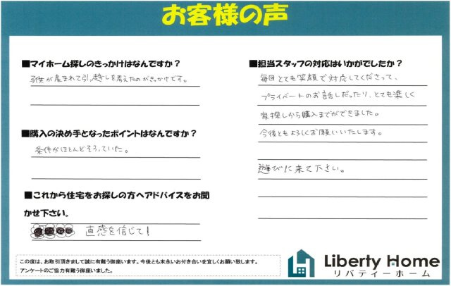 T様　K様の画像