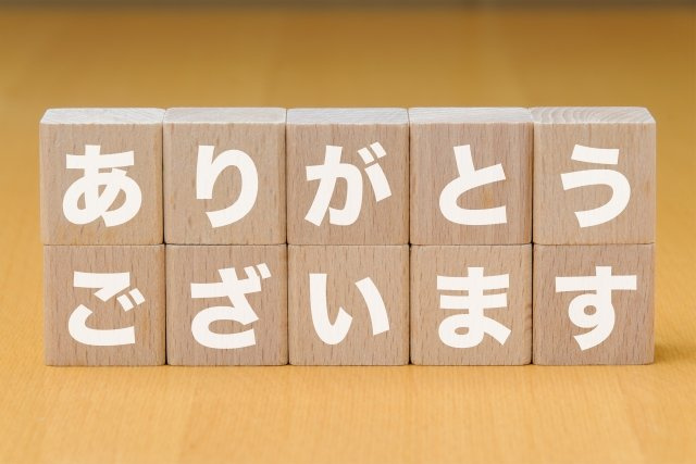 ぽにょ吉