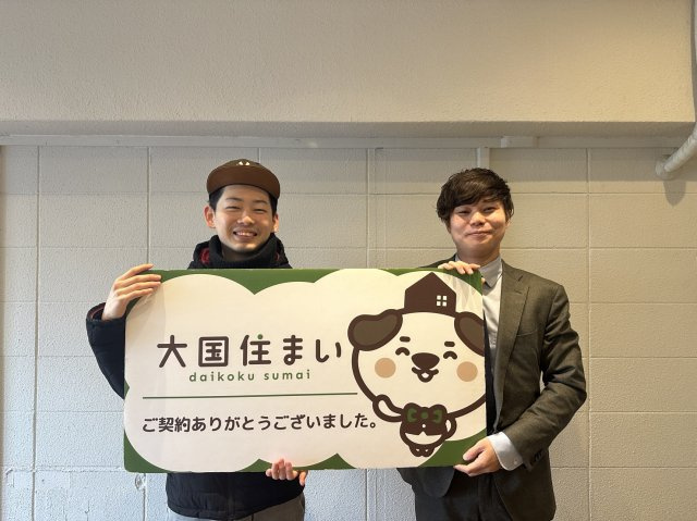 2026年2月1日　U・Y様の画像