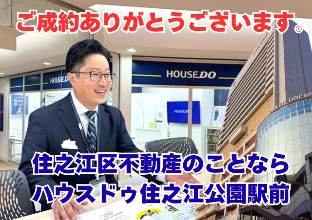 A.A様（80代／戸建売却）の画像
