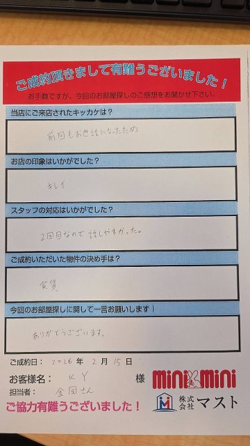KY　様の画像