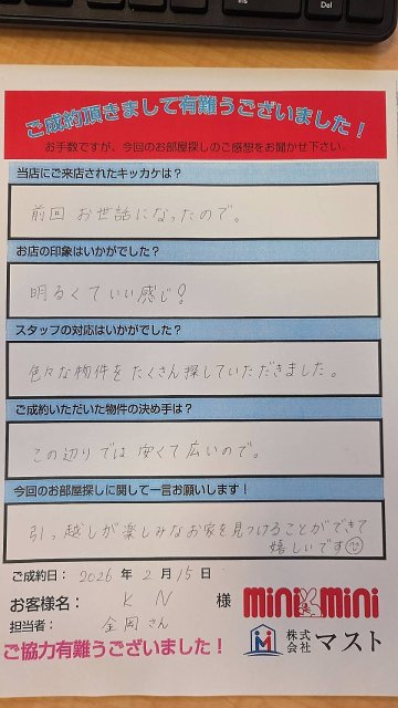 KN　様の画像