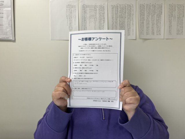 上京区　R.O様の画像