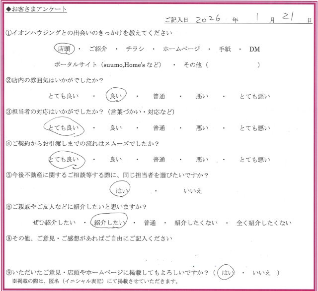 M.Kさまの画像
