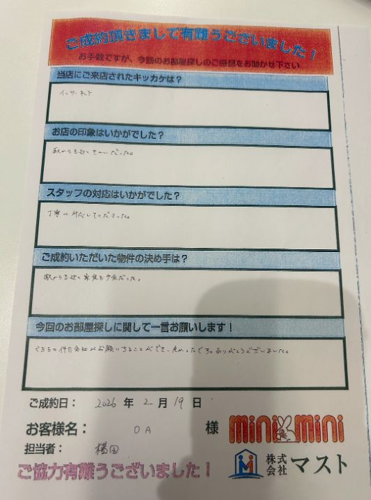 O.A様の画像