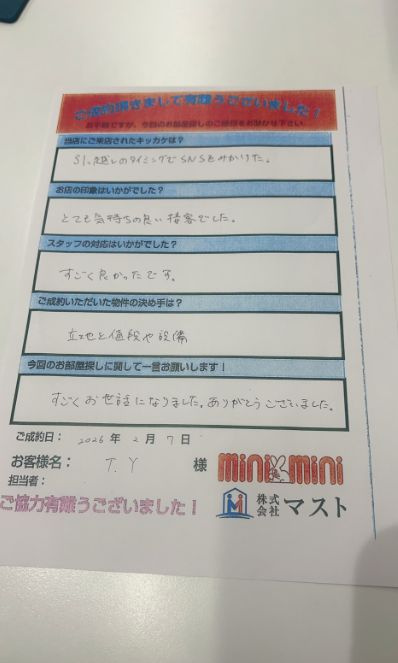 T・Y様の画像