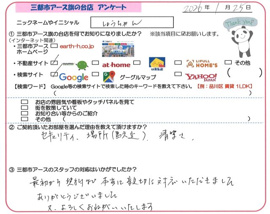 しょうちゃん様の画像