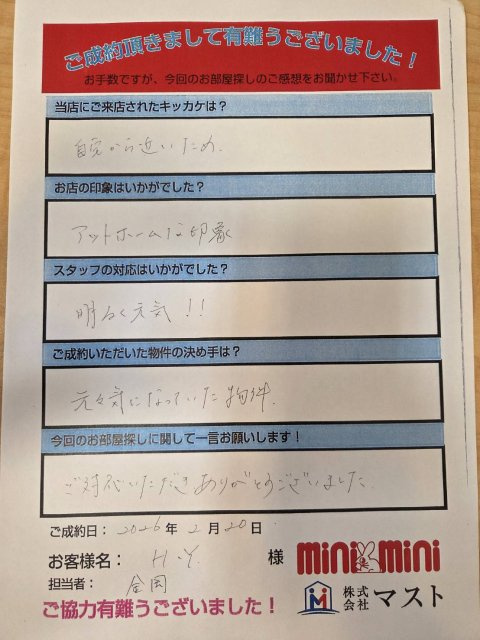 HY　様の画像