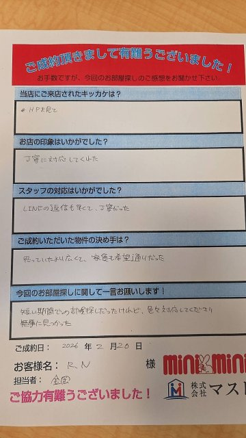 RN　様の画像