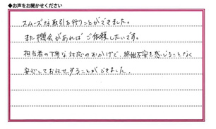 Tさまの画像