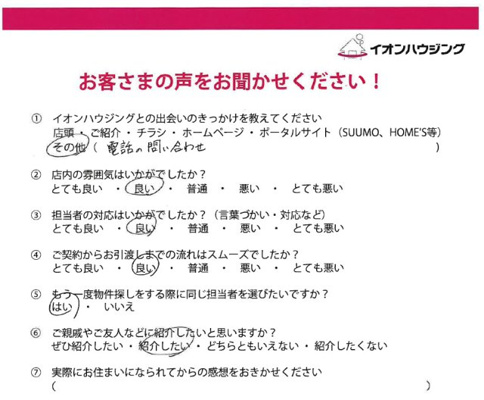 Tさまの画像