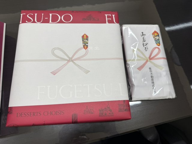 吹田市・T様の画像