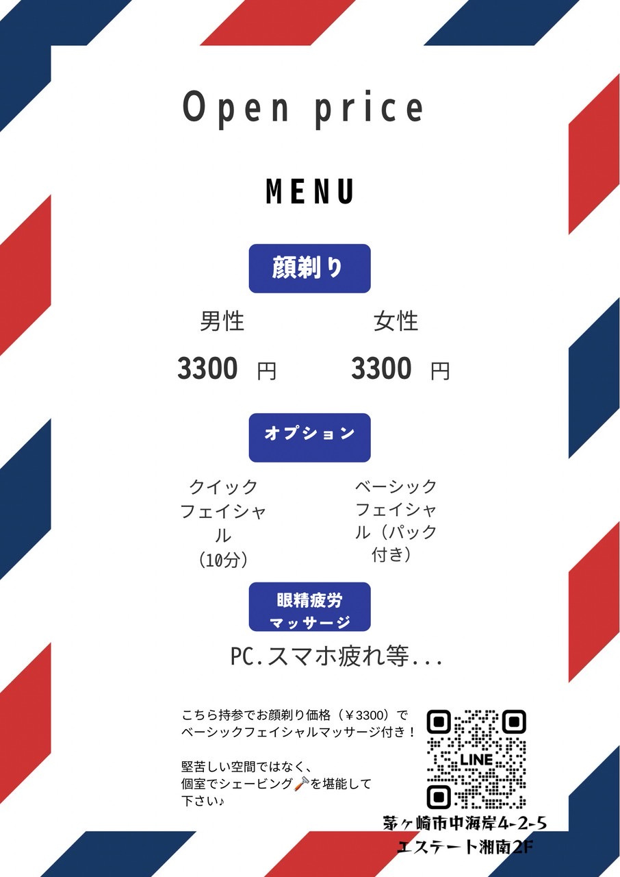 shua moon(シュア　ムーン）の画像