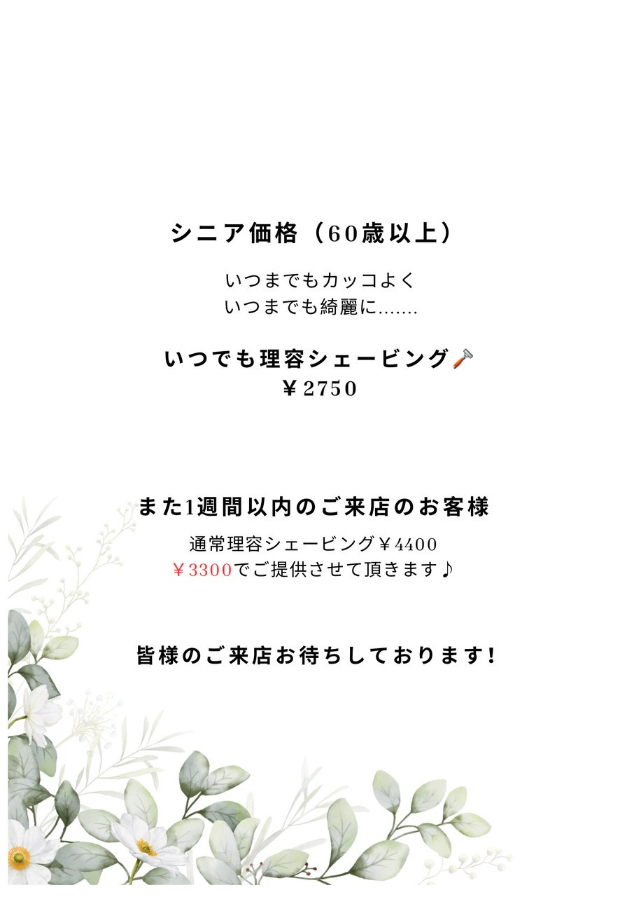 shua moon(シュア　ムーン）の画像