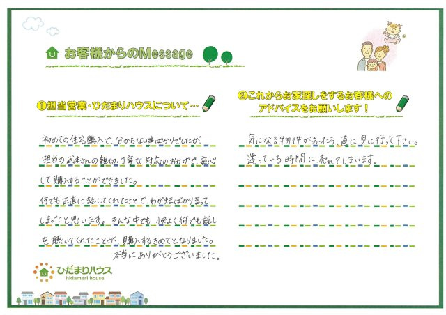 N.A様の画像