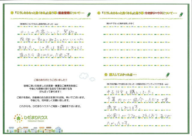 T.S 様の画像
