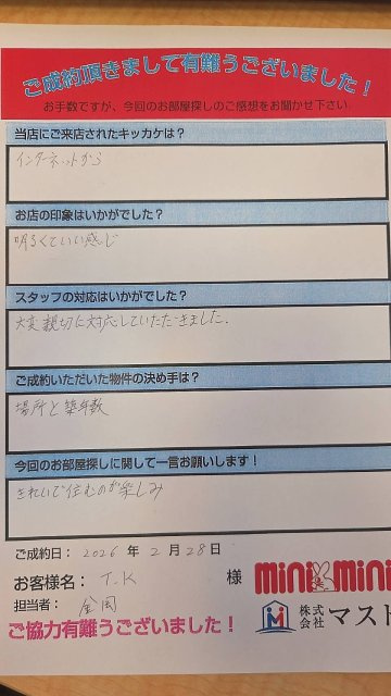 TK　様の画像