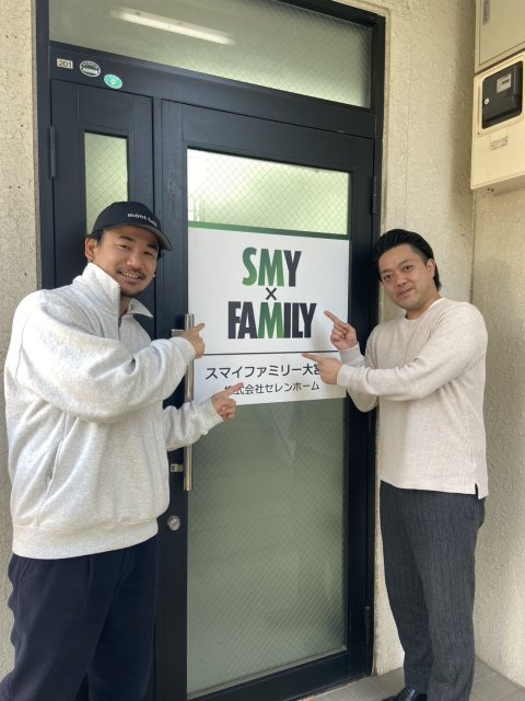 S・S 様の画像