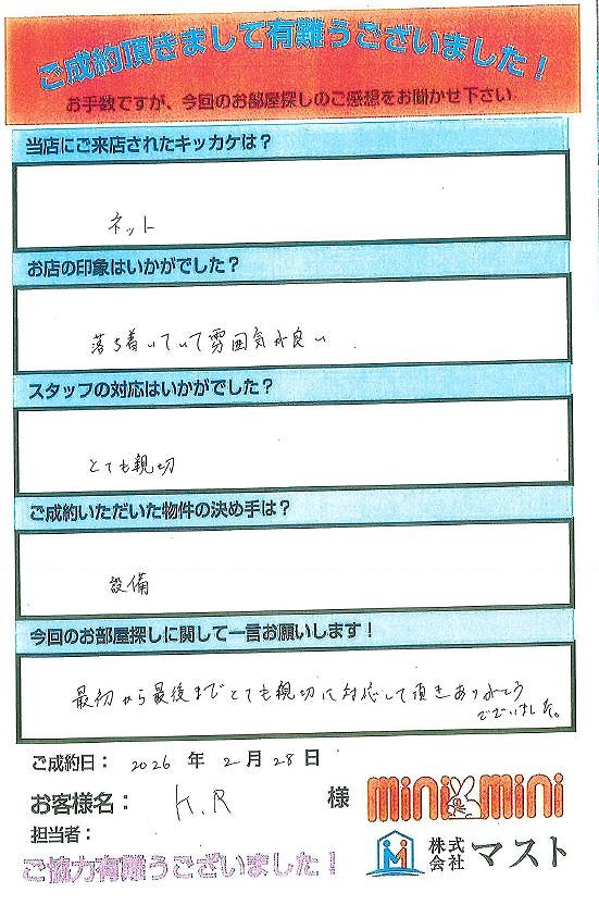 K.R　様の画像