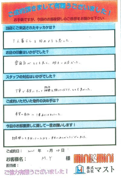 M.Y　様の画像