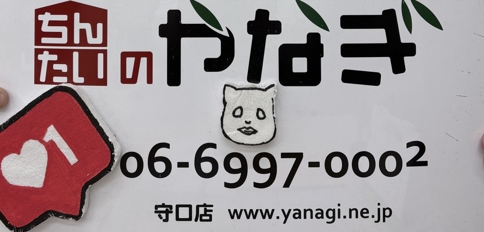 谷口久様の画像