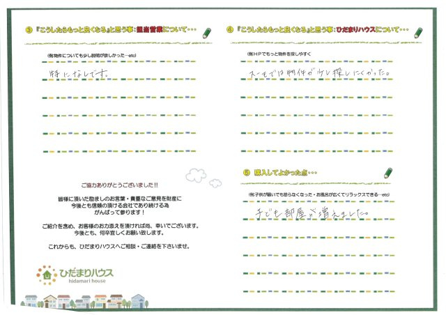 K・M様の画像