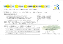H・Y様の画像