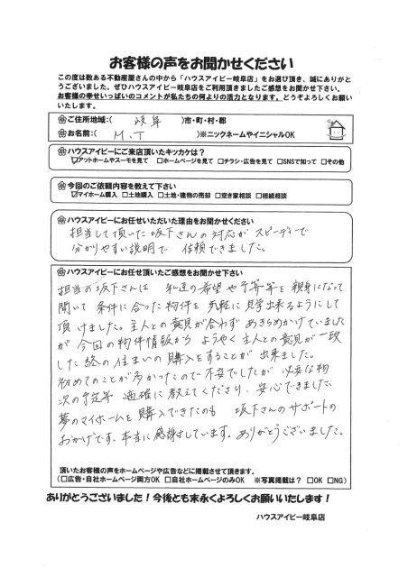 M.Tの画像