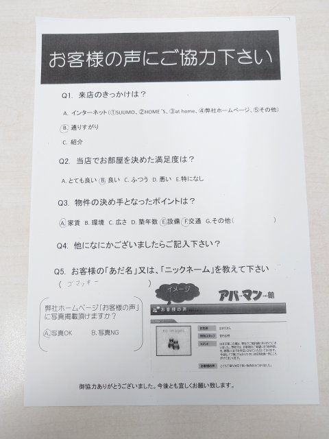 ゴマッキーの画像