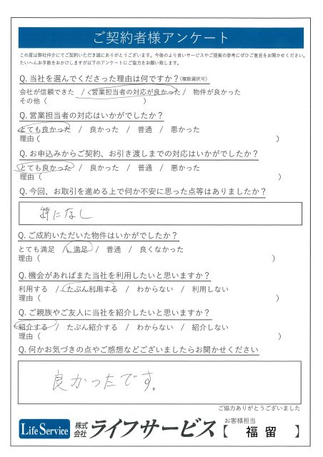 M・M様の画像