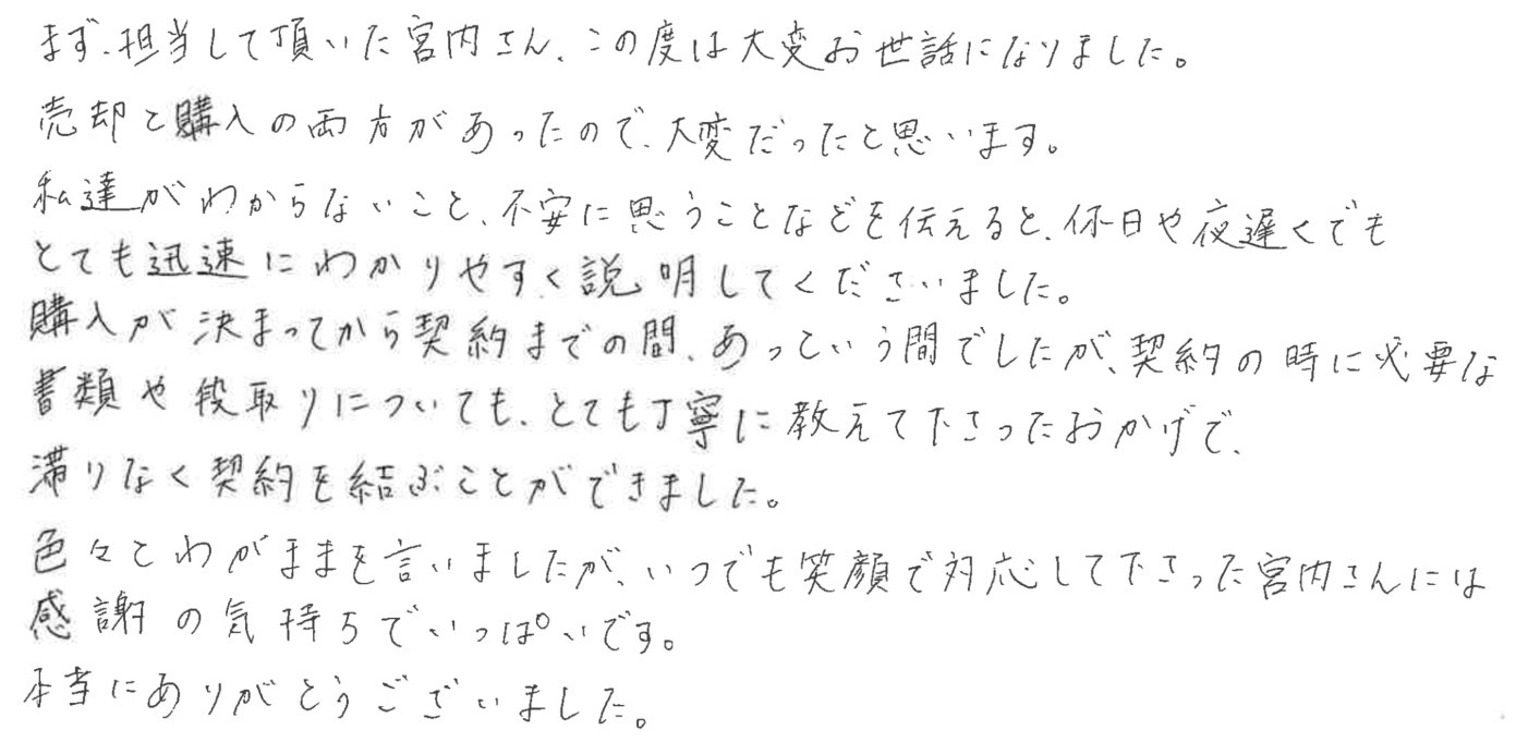 T.K様の画像