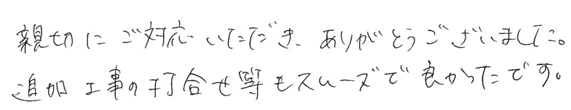 M.S様の画像