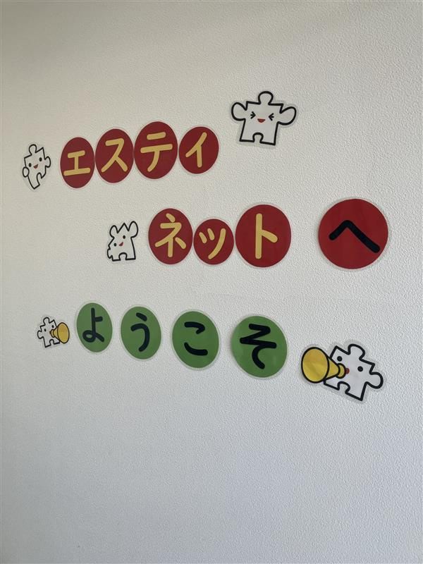 N.Sの画像