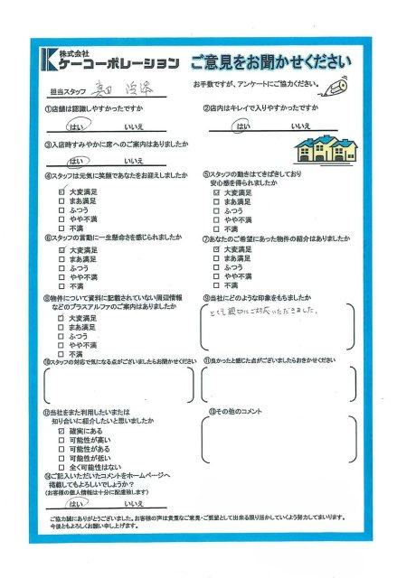 W・M 様の画像