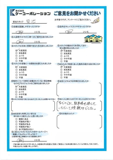 K・K 様の画像