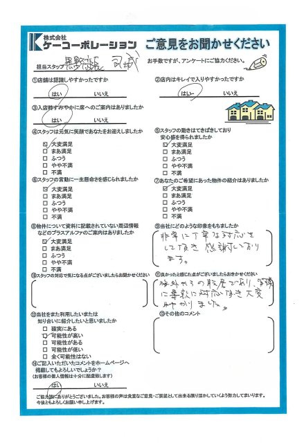 Y・Ｍ様の画像