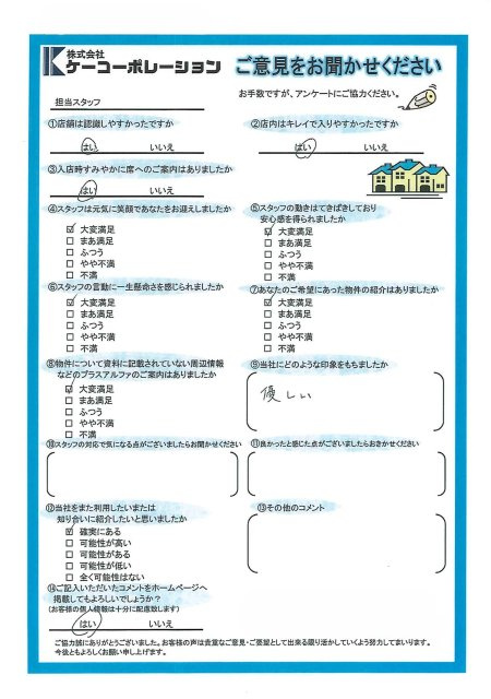 O・S様の画像