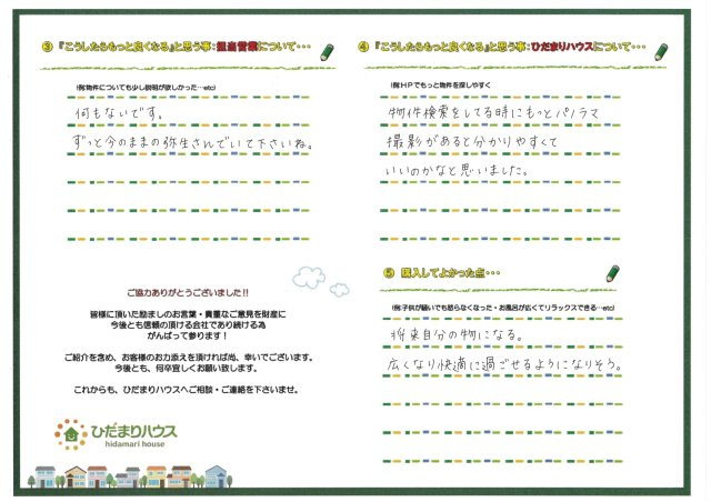 M・K様の画像