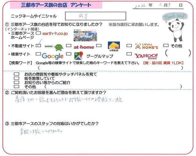 M.Y様の画像