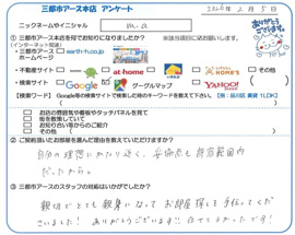 m.a様の画像